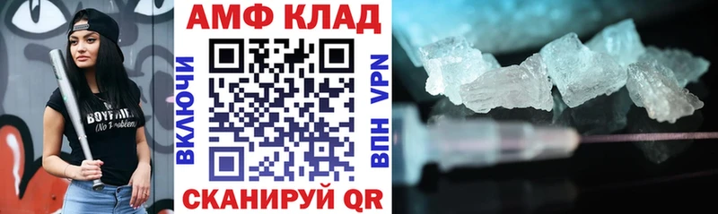 Купить где  Сертолово  АМФЕТАМИН Розовый 