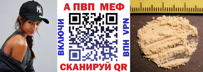 Купить закладки Сертолово Alfa_PVP крисы CK