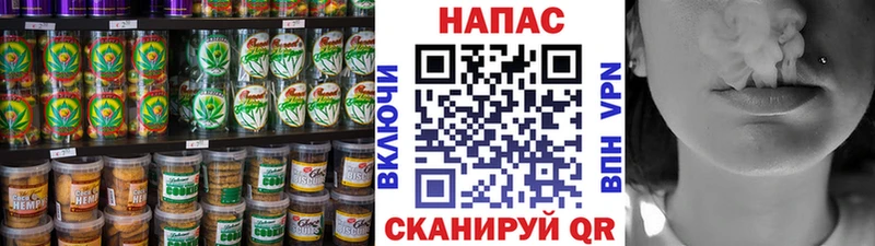 Canna-Cookies конопля Купить Сертолово