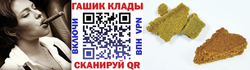 ГАШ Ice-O-Lator  Купить закладки  Сертолово 