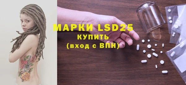 метадон Майский