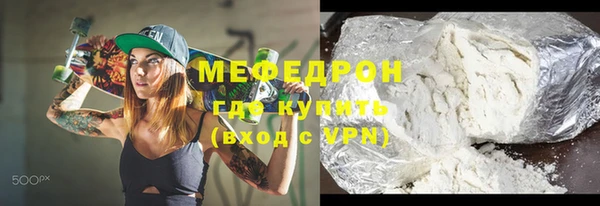 каннабис Магас