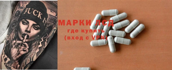стафф Лихославль