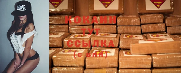 каннабис Магас
