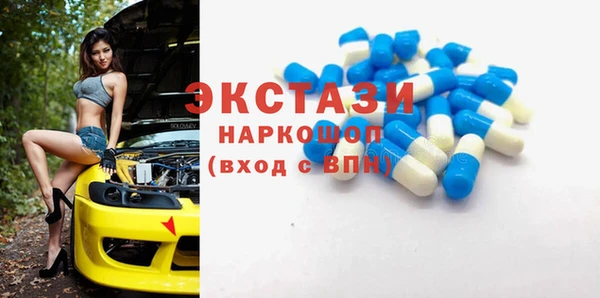каннабис Магас