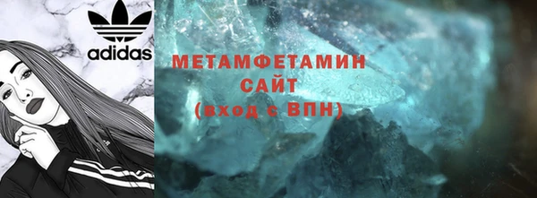 кристаллы Липки