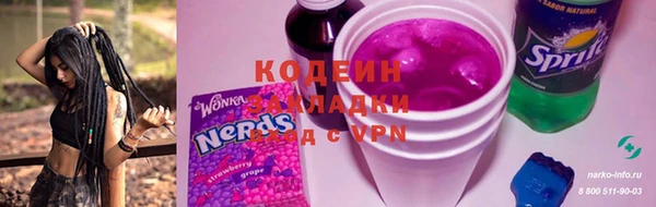 ALPHA PVP Магадан