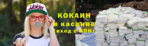 каннабис Магас