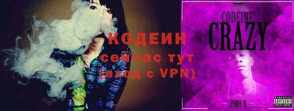 кристаллы Липки