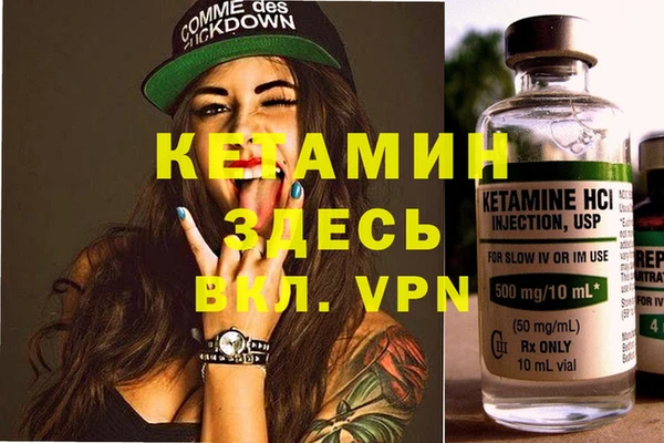 стафф Лихославль