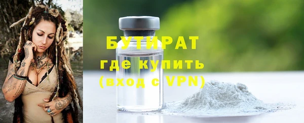 каннабис Магас
