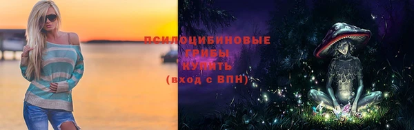 каннабис Магас