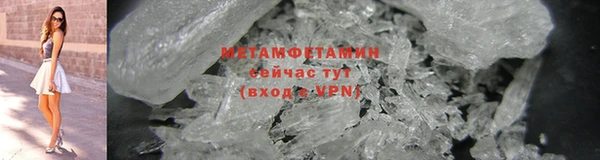 метадон Майский