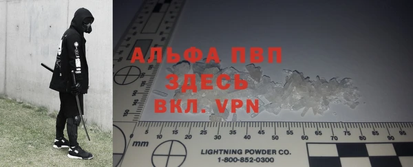 каннабис Магас