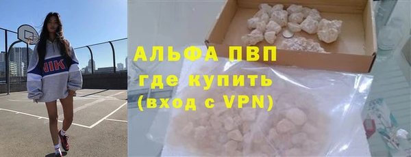 каннабис Магас