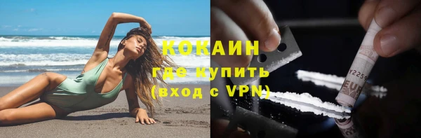 ALPHA PVP Магадан