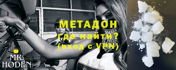 метадон Майский