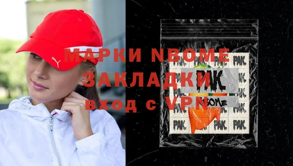ALPHA PVP Магадан