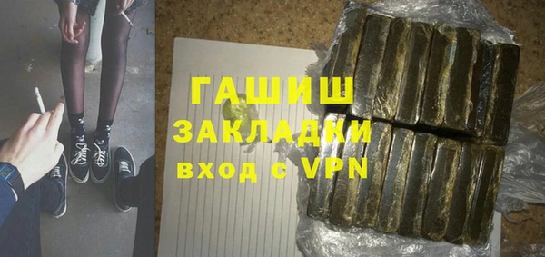 ALPHA PVP Магадан