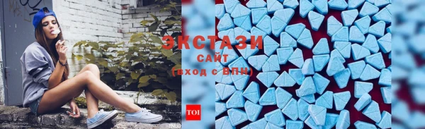 каннабис Магас