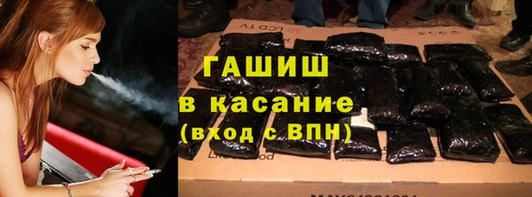 каннабис Магас