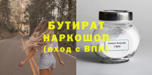 каннабис Магас