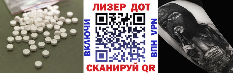 Лсд 25 экстази кислота  Купить закладки  Сертолово 