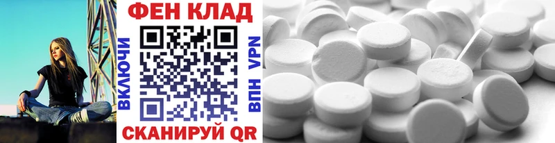 МЕТАМФЕТАМИН кристалл Сертолово
