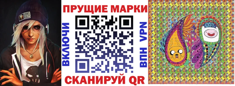 Марки N-bome 1500мкг  Купить где  Сертолово 
