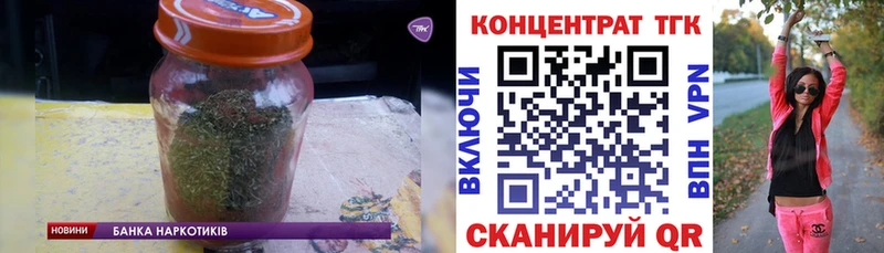 Купить где  Сертолово  Дистиллят ТГК концентрат 